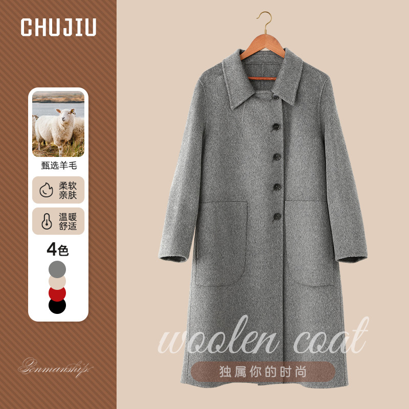 双面羊绒大衣女中长款2025高端灰色过膝呢子韩版毛呢外套大翻领