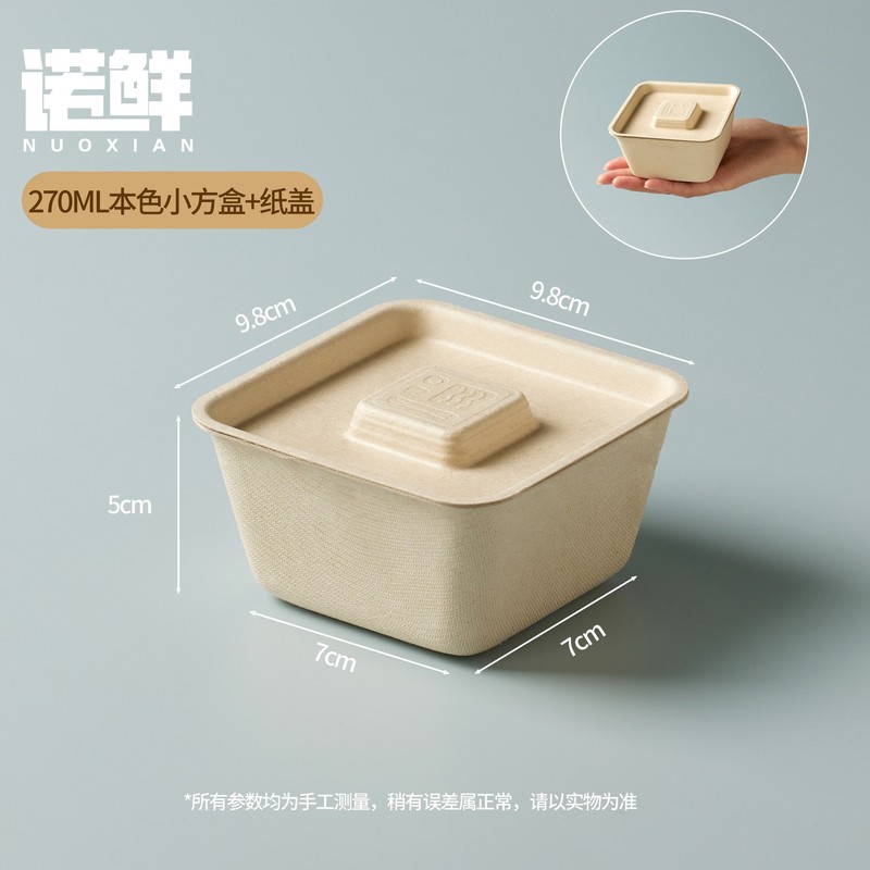 使い捨ての紙碗は家庭用食品級の茶碗の食器を厚くします。|undefined