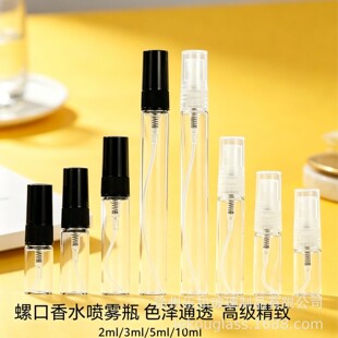 �F؛͸����ˮ���FС�Ӳ���ƿ����ƿ2ML 3ML 5ML 10ML