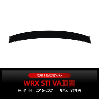 Suitable for 2015-2021 Toyota Subaru Subaru Wrx Sti Va Top Wing Rear Wing Fixed Wing Modification Parts (Fixed wind wing) - piano-black2015-2021