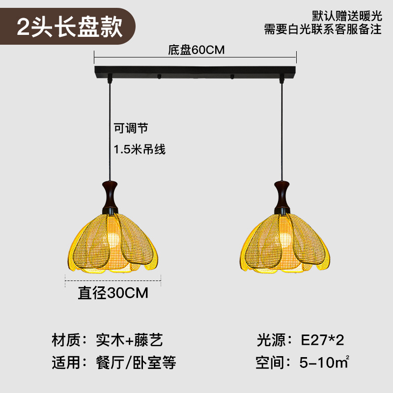 Restaurante de estilo japonés de alojamiento artístico tejido a mano tela pétala de caña Dormitorio de estar silencioso Zen sala de té Landelier