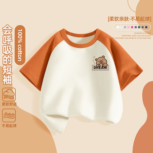 ��ͯ���b��������T��������ͯ����ը�������͸��ٴ�����