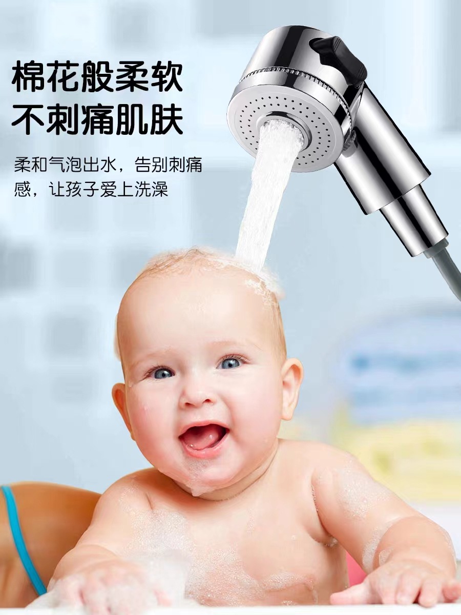 Cross-border children's shower head, special small shower head for infants and toddlers, household showerhead, a perfect tool for washing the bottom Specification drawing