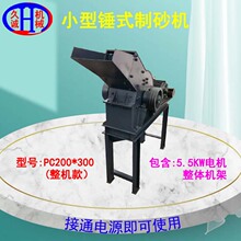 ����CС���Nʽ����C �u����ɰ��pc300*200�������Vʯ