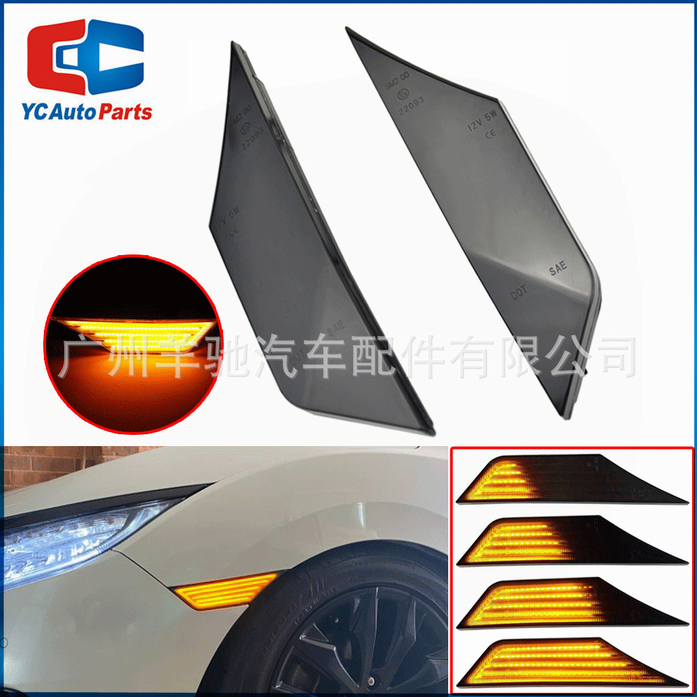 Aplicable a 2016 - 2021 Honda Civic 10 generación de flujo LED dinámico de dirección lateral lámpara de hoja