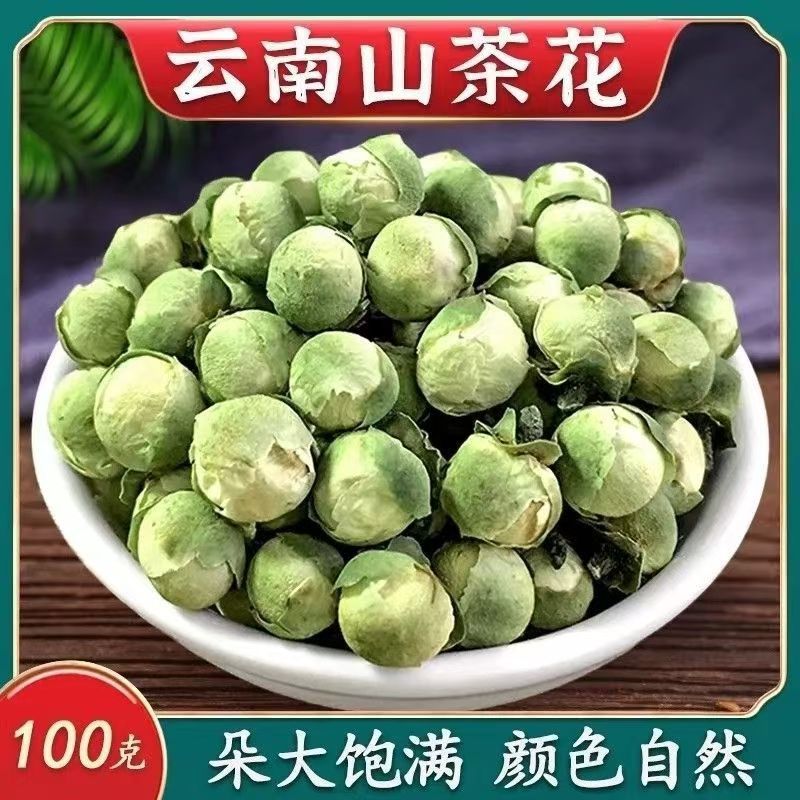 Dried Camellia Flower Buds Shan Cha Hua 500g Bulk Loose Herbal Flowers for Tea and Infusions overview