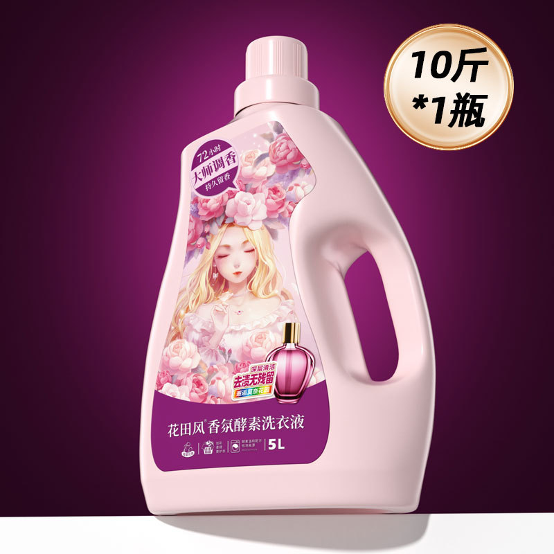 【 5kg 팩】배꽃향 세탁세제