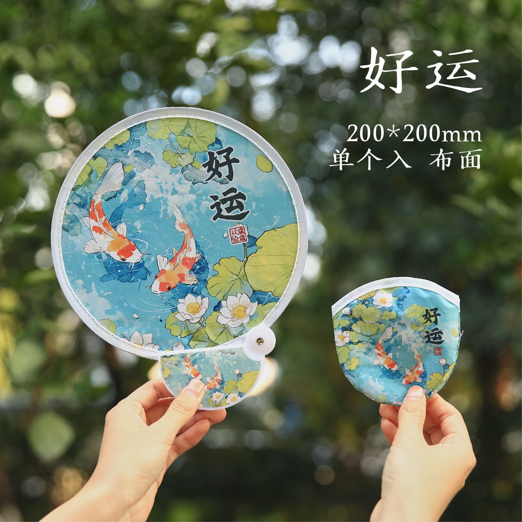 Mr. Paper Reflector Ventilador plegable Lindo Pet Nafu Series Guofeng Panda Mini Selfie portátil Ventilador de luz de relleno