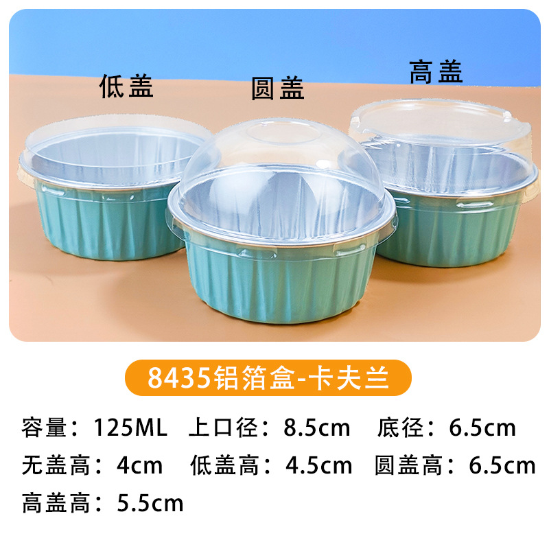 125ML taza de postre redonda resistente a la hornada recubierto pudín pastel taza de papel de estaño desechable caja de papel de aluminio