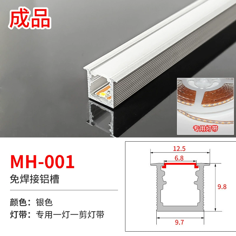 Свет линейный для гардероба LED MH‑001–MH‑007, 3000/4000/6500K, алюминиевый профиль с вилкой или шнуром 2м