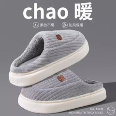新型の糞を踏んで綿のスリッパを感じます。男性用の冬の室内保温スリッパです。