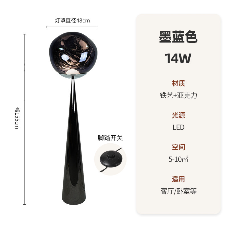 TomDixon 溶岩フロアランプリビングルーム高見えポストモダンデザイナーライト高級寝室の装飾雰囲気テーブルランプ|undefined