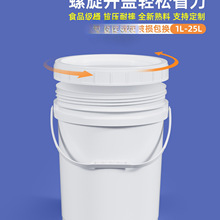 ʳƷ�������w����Ͱ�AͰ�ܷ�Ӻ��w��ˮͰ��������T��Ͱ5L20��