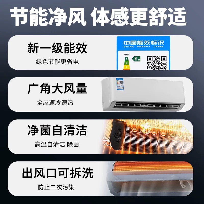 [Suplemento estatal33%] Shenzhen Mitsubishi 1.5P aire acondicionado de conversión de frecuencia de conversión de frecuencia de primera clase de ahorro de energía doméstico colgante
