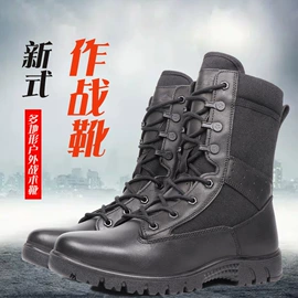 战术靴;其他户外鞋;男式商务皮鞋