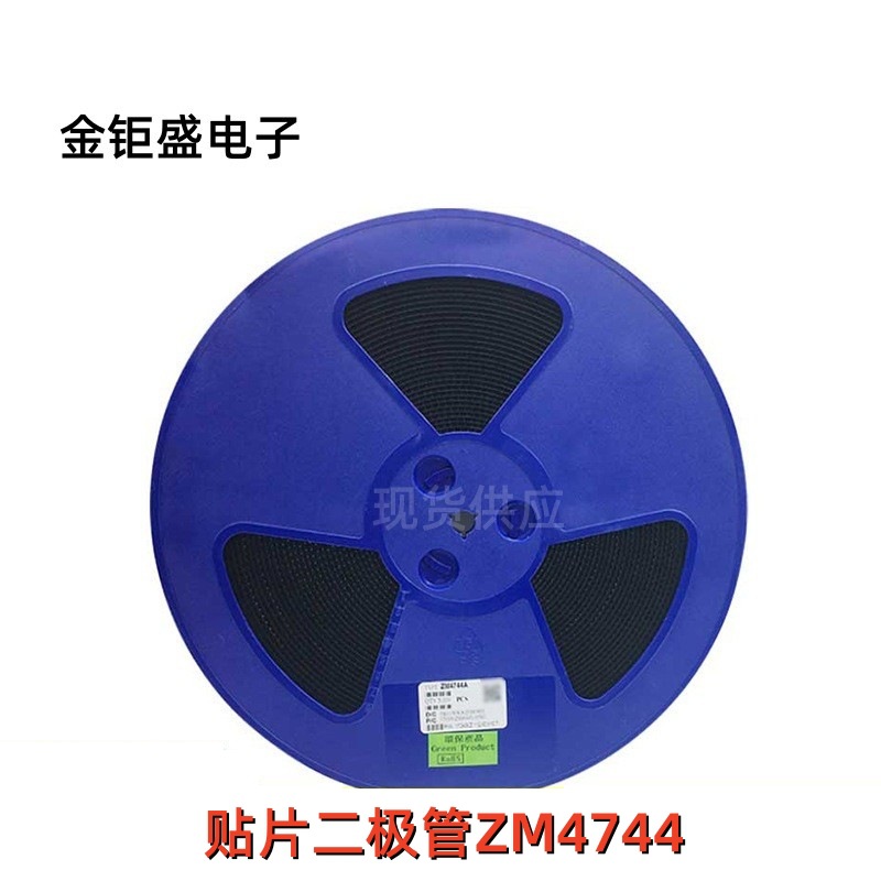 ST/先科原装 贴片稳压二极玻璃管 ZM4744 15V 封装LL-41 现货供应