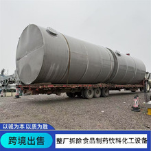 二手不锈钢储罐 食品级液体储存罐食用油液体储罐304/316材质储罐