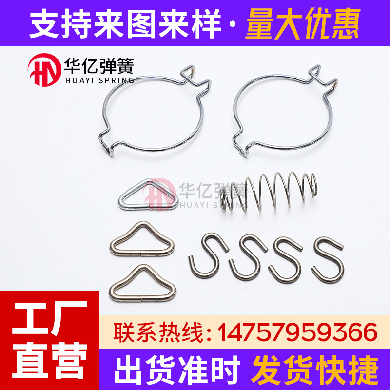 异型弹簧  杯子配件 304不锈钢弹簧可批发 厂家直供