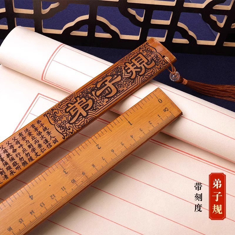 Regla de anillo de mango de bambú doméstico regla de bambú sólida para engrosar regla de discípulo para maestra de artefacto especial para mujeres regla de enseñanza