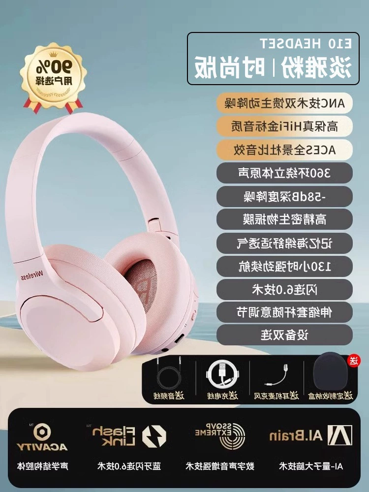 Игровые наушники, повышенная длина кабеля для мобильного и ноутбука, Bluetooth