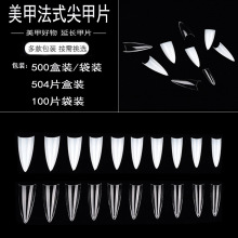 ���׼�Ƭ͸������׷�ʽɳ�����L���μ�ָ��Ƭ�N���b���b�����x