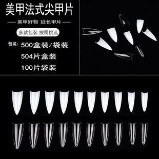 ���׼�Ƭ͸������׷�ʽɳ�����L���μ�ָ��Ƭ�N���b���b�����x