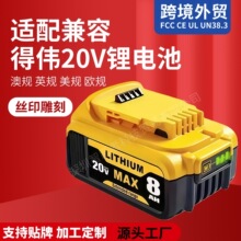 mõÂ20V늳늄ӹDCB200 DCB180늳سS