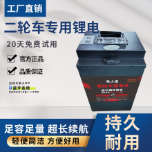 ��݆늄�܇�늳�60V72V48V�����F�늳ش��������u���f�����ƿ