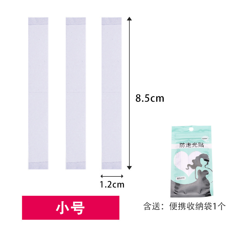 卸売り防走光は胸の襟元に貼って、両面の貼ることを防ぎます。|undefined