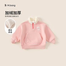 邦选童装甜美冬装女孩子长袖拼色立领衣服保暖儿童上衣女童卫衣