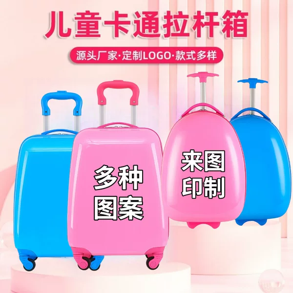 Children's trolley case wholesale cute cartoon luggage 16/18 inch suitcase kindergarten boys and girls gifts