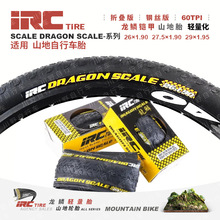 IRC�ۯB����܇݆̥���[26 27.5 29�S߅ɽ��܇��̥�T�І�܇��̥