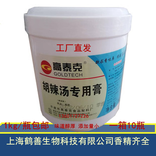 ��̩�˺��������ʳƷ��ʳ���㾫�����C�׾��ߜ�����ߜ���С���b