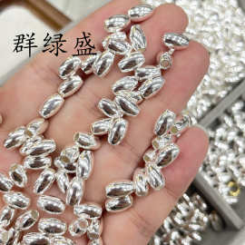 群绿盛S925纯银米粒橄榄珠diy手工串珠手链项链散珠配件光面散珠