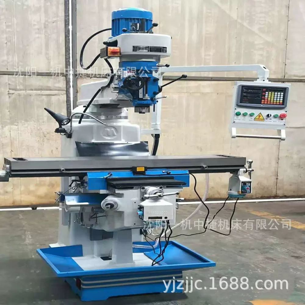 沈阳一机4H炮塔铣床立式铣台湾炮塔铣头5号炮塔铣4H 可选数显通用