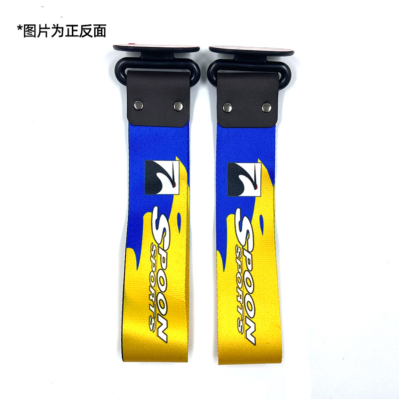 JDM Decoration — Qìchē Trailer rope/net/strap - spoon-2