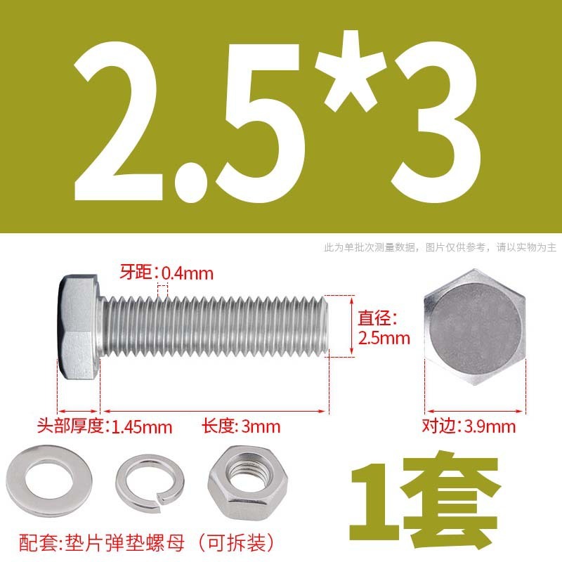 304ステンレス外六角ねじナット大全セットボルト延長スペーサーキャップm 5m 6m 8m 10m 12m 16|undefined