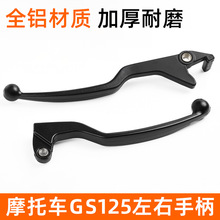 Ħ��܇GS125���x�ֱ������E��荱�HJ�x܇�ְ��x��С���m���ľ��