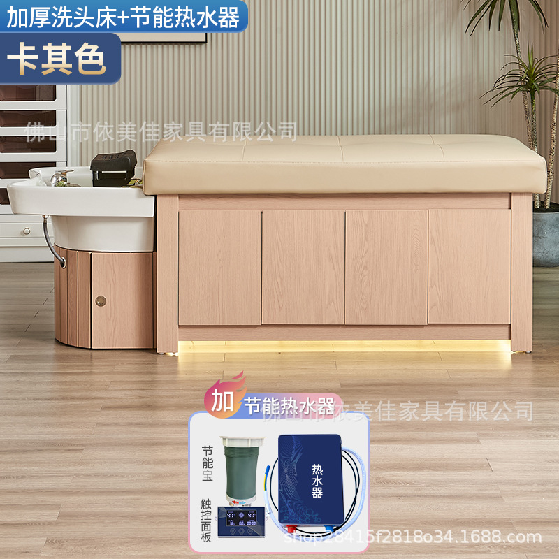 Yimei Jiaba masaje tailandés cama de lavado de cabello salón de peluquería especial de tratamiento de cabello agua circulante fumigante salón de belleza salón de belleza