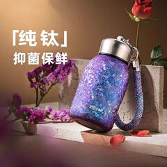 迷你小胖丁保温杯纯钛保温杯高颜值带提环便携口袋杯户外真空水杯