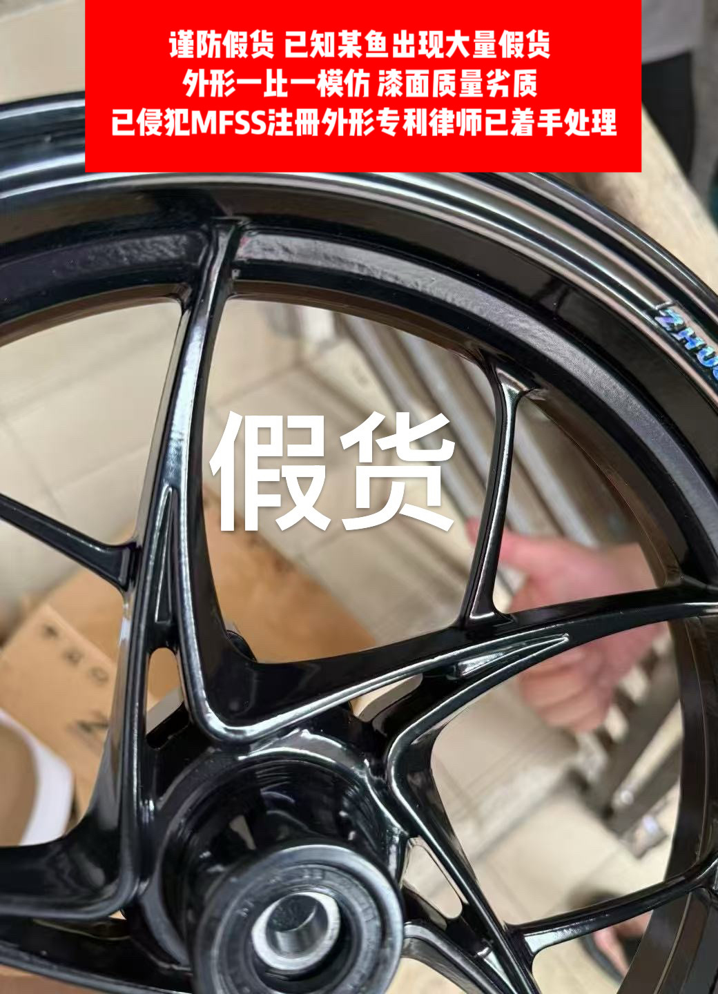 618 Huge Deal 2.3kg Mfss Wheel Hub Maverick Nxt Fxt No.9 Mechanic Orion Core Ae458