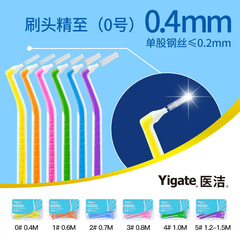 Dental Interdental Brush Set for Adults and Children, L-Shaped Gap Brush, 20+2 Pieces for Cleaning Teeth and Gum Gaps