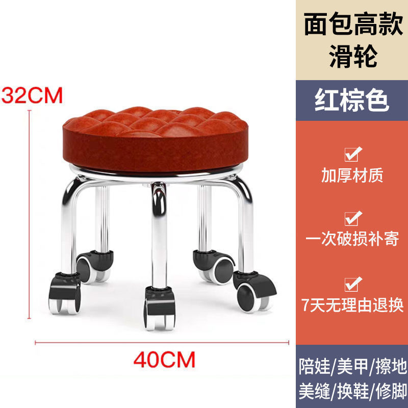 小凳子家用滑轮矮凳圆美缝修脚儿童学步凳板凳足浴耐用默认项其它|undefined