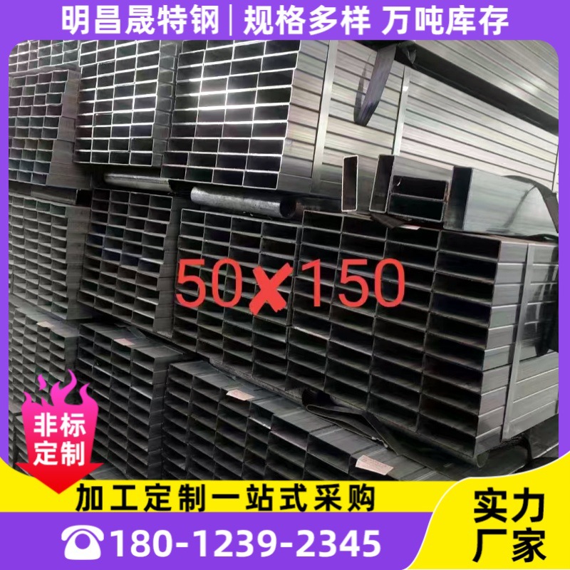 25*100*1.5镀锌带矩形管厂25*35 35*55*2.5方管 40*65*2护栏方管