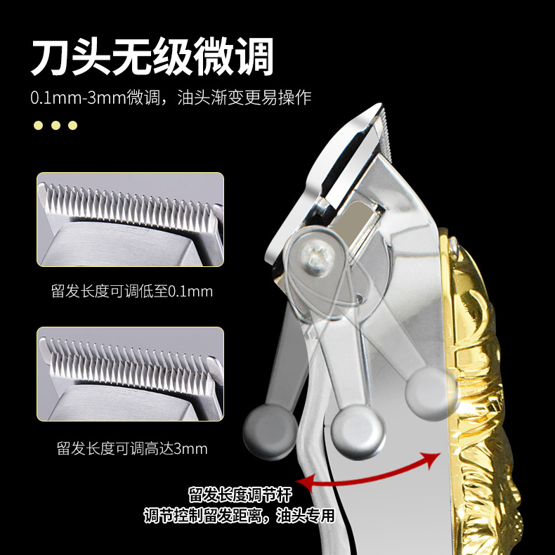 2022跨境新款金属液晶显示理发器电推剪造型油头电推子发廊理发器
