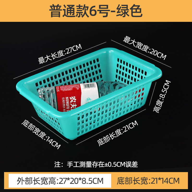 厚みのある排水バスケット、長方形のプラスチックバスケット、収納バスケット、白い仕分け正方形バスケット、プラスチック野菜洗いバスケット、果物と野菜のバスケット