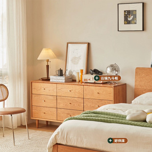 North American Cherry Wood Nine-bucket Cabinet Japanese-style Log Bed End Wall Storage Drawer Cabinet Simple Nordic Bedroom TV Cabinet