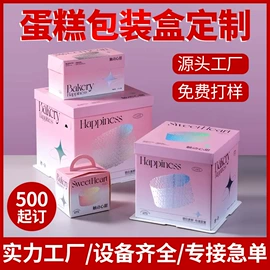 纸盒;其他礼品包装;生鲜水果包装