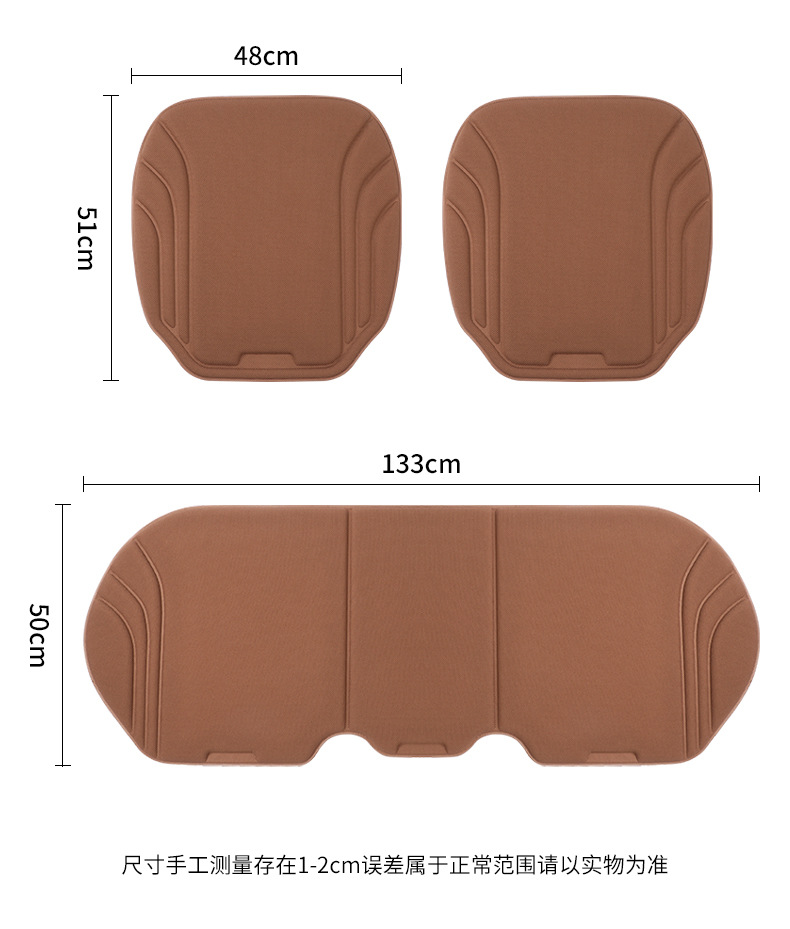 Seaweed Fiber Car Seat Cushion Four Seasons Universal