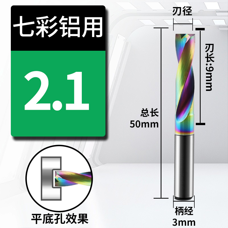 Broca de aleación de fondo plano de aluminio recubierto de colores DF Taladro de acero de tungsteno CNC Perno hundido Perno oblicuo Perforado cruzado